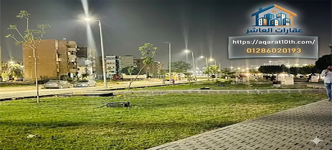 موقع شقق للبيع بالعاشر من رمضان المجاورة 10