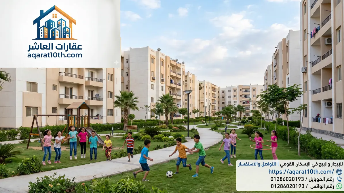 شقق للبيع في العاشر من رمضان 65 متر في الحى 10