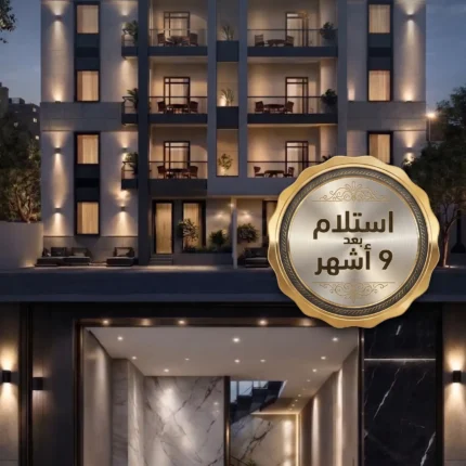 شقق للبيع فى العاشر بالحى الاسبانى