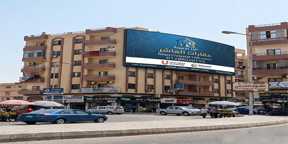 مول سيتي سنتر وأثره على أسعار شقق للبيع في الاردنيه العاشر من رمضان