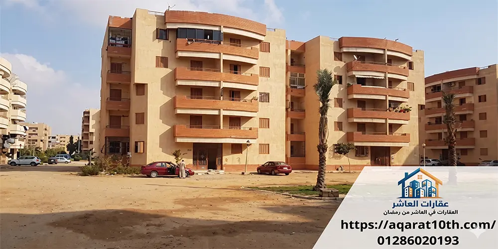 مميزات شقق للبيع كمبوند حدائق المهندسين العاشر من رمضان مساحة 150 متر