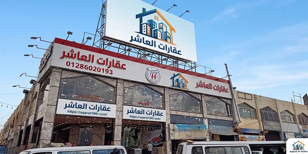 ما أشهر المولات في منطقة الأردنية