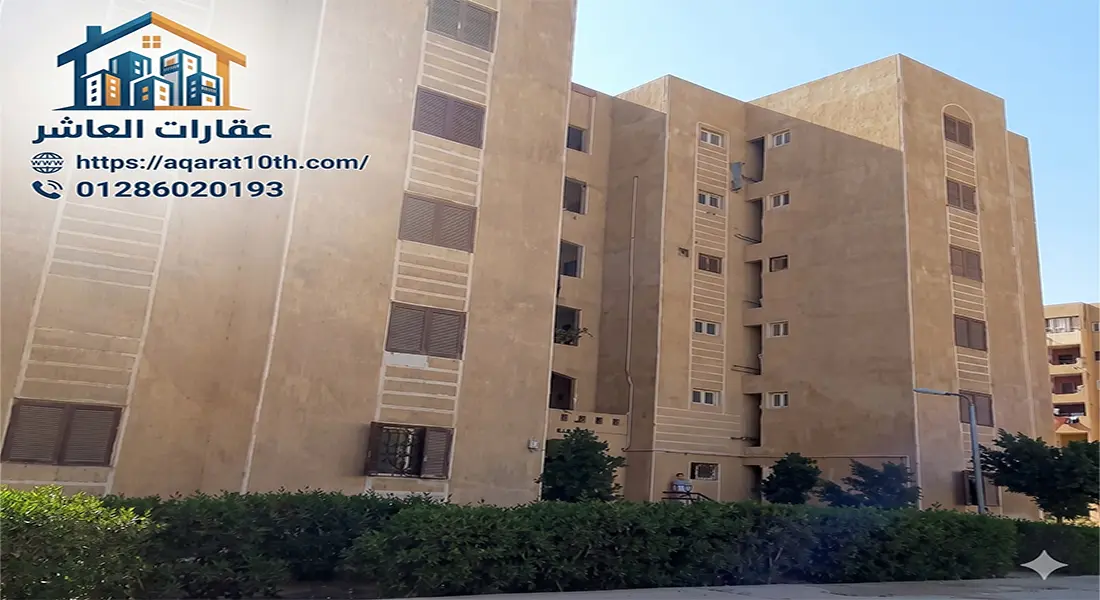 شقق للبيع بالعاشر من رمضان 63 متر