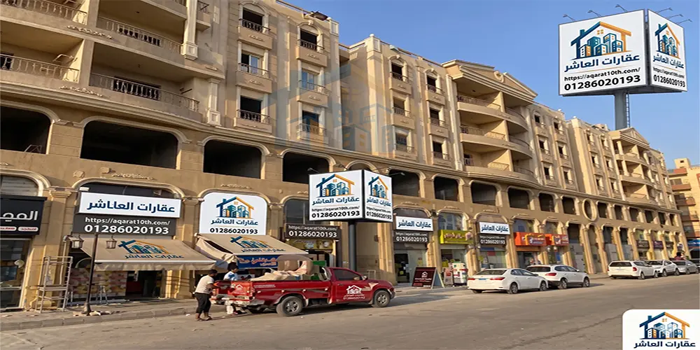 أسعار شقق للبيع في الاردنيه العاشر من رمضان