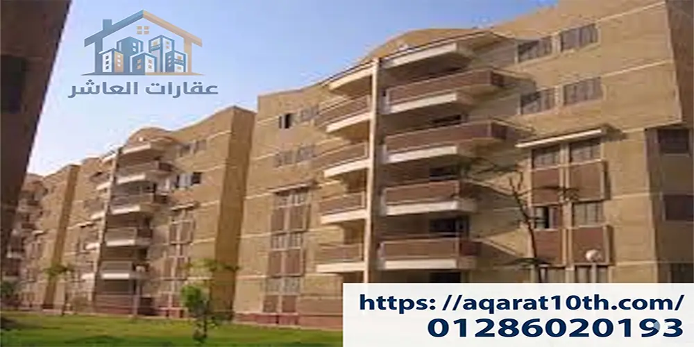 شقق للبيع كمبوند حدائق المهندسين العاشر من رمضان مجاورة 63